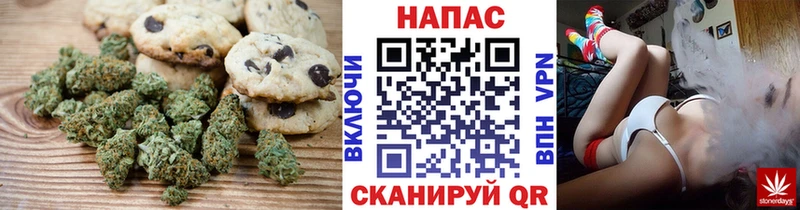 Еда ТГК марихуана  где купить   МЕГА вход  Анива 