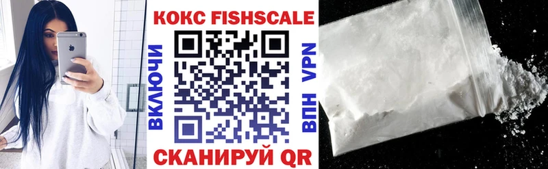 COCAIN VHQ  Анива 