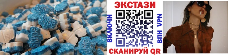 Экстази Дубай  Анива 