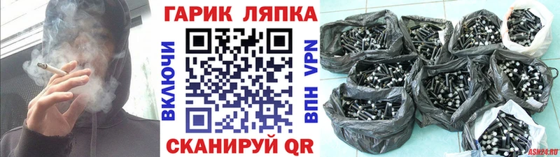 ГАШ Ice-O-Lator  даркнет сайт  Анива 