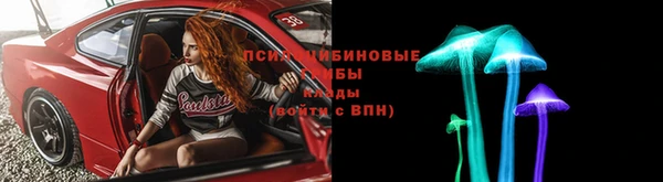 мескалин Алзамай