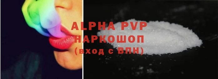 герыч Алексин