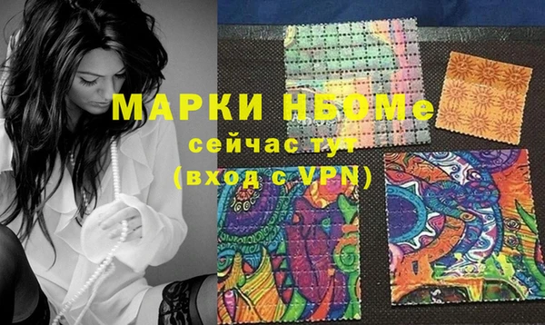 мескалин Алзамай