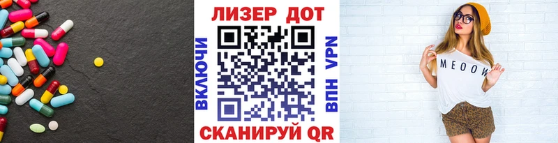 Лсд 25 экстази ecstasy  купить наркоту  Анива 