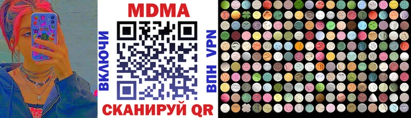 дарнет шоп  Анива  MDMA кристаллы 