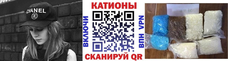 Меф мука  где можно купить   Анива 