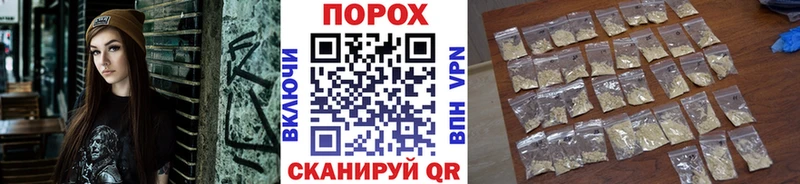 Метамфетамин кристалл  как найти закладки  Анива 