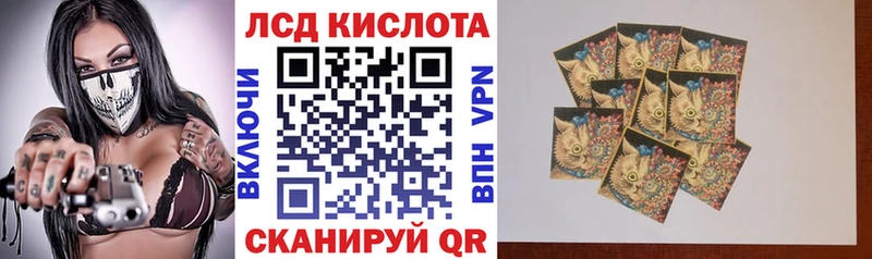 Марки 25I-NBOMe 1,8мг  мега ссылка  Анива 