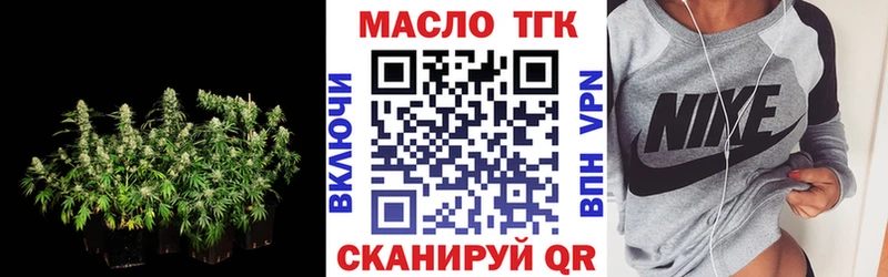 мориарти наркотические препараты  Анива  ТГК Wax 