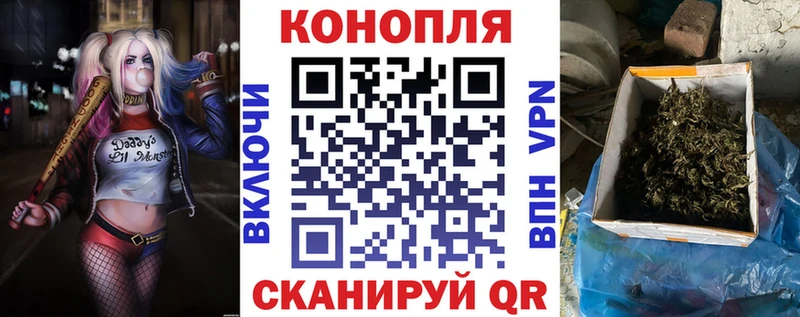 маркетплейс телеграм  Анива  Каннабис гибрид 